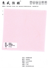 38846 - Vải nỉ