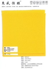 38592 - Thun Nỉ 32S (đã xử lý bề mặt)