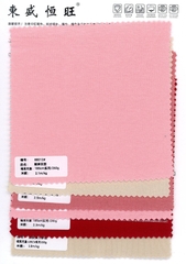 88012 - Thun Interlock (260gsm)
