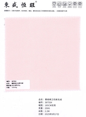 38755 - Vải nỉ bông