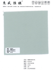 82082 - Thun Poly 2 mặt (mặt sau chải lông)