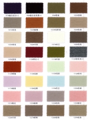 88012 - Thun Interlock (260gsm)
