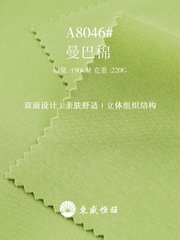A8046-A8047-A8048-A8049 - Vải Mamba trơn