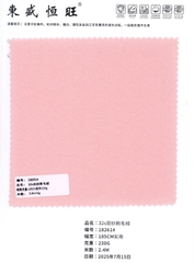 18261 - Thun Cotton 32S đơn mặt (mặt trước chải nhám)