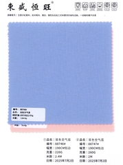 88746/88747 - Thun thoáng khí (2 mặt khác màu)