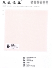 18118 - Vải Cotton M40s