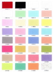 88012 - Thun Interlock (260gsm)