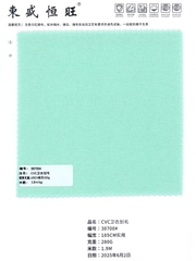38700 - Nỉ CVC (mặt sau lót bông)