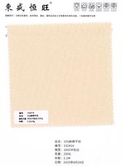 13241 - Thun Cotton Lanh 10S trơn