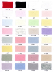 88750 - Thun Cotton Mamba chải nhám