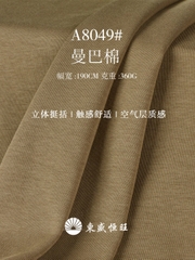 A8046-A8047-A8048-A8049 - Vải Mamba trơn