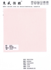 82000 - Thun tơ sữa Premium (Milk Silk)
