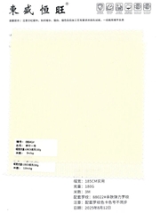 88041 - Cotton Trơn Premium