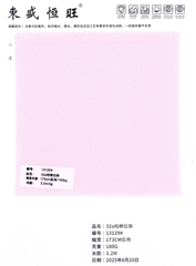 13129 - Thun Cotton trơn 32S