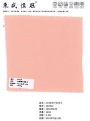 13208/13188 - Vải Interlock Cotton 40S (220/260gsm)