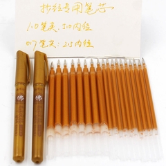 Bút Nhũ Vàng Chép Kinh