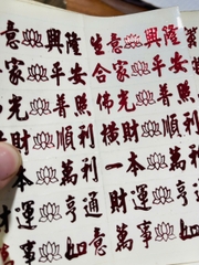 Tem Dán Trang Trí Nến Chữ Phước, Phúc, Công Giáo