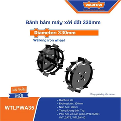 Bánh bám máy xới đất 330mm Wadfow WTLPWA35
