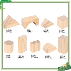 Set Bộ khối 100 chi tiết gỗ mộc đồ chơi xếp hình gỗ khối lớn