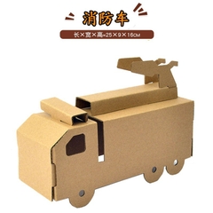 Mô hình bìa giấy catoon thủ công Steam tự làm trẻ em mầm non - tiểu học