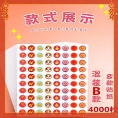 Combo 10 tờ Dán Sticker phần thưởng cho học sinh mầm non - tiểu học
