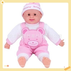 Búp bê bé trai sơ sinh đáng yêu bông mềm cao 50 cm có tiếng âm thanh cười