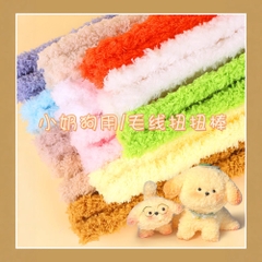 Dây kẽm nhung sợi  15mm, dùng để làm búp bê thủ công, cún con, cún con giả bằng len