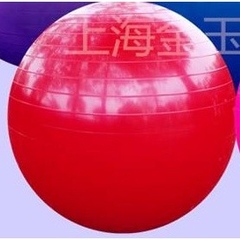 Bóng Tập YOGA Cao Cấp Chống Nổ, Banh Yoga Giãn Cơ Tập Size 75CM  ( Tặng bơm bóng )-Bóng Trơn