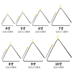 Kẻng tam giác, nkangr âm nhạc, nhạc cụ gõ loại to 150mm cho bé, nhạc cụ TRIANGLE