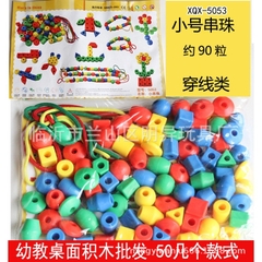 Đồ Chơi Xếp Hình Phát Triển Trí Tuệ Cho Trẻ  Ghép  nhựa an toàn trẻ mầm non