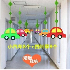 Rèm trang trí cửa sổ, hành lang lớp học - vải Nỉ - Rèm cửa lớp - Đồ dùng mầm non - Tiểu học