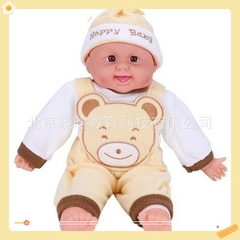 Búp bê bé trai sơ sinh đáng yêu bông mềm cao 50 cm có tiếng âm thanh cười