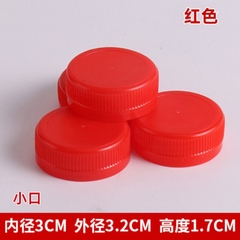 100 Nắp chai nhựa nhiều màu size 32mm - làm thủ công handmade  mầm non - tiểu học