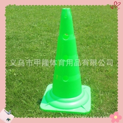 Chóp vận động 52cm nhựa PE (chất liệu mềm dày)  chóp thể dục cho bé  - Đồ dùng mầm non