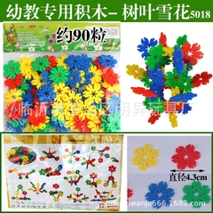 Đồ Chơi Xếp Hình Phát Triển Trí Tuệ Cho Trẻ  Ghép  nhựa an toàn trẻ mầm non