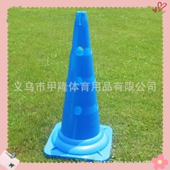 Chóp vận động 52cm nhựa PE (chất liệu mềm dày)  chóp thể dục cho bé  - Đồ dùng mầm non
