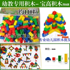 Đồ Chơi Xếp Hình Phát Triển Trí Tuệ Cho Trẻ  Ghép  nhựa an toàn trẻ mầm non