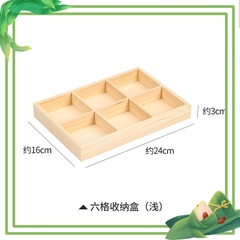 Đồ dùng Giáo cụ Montessori - Khay gỗ đựng đồ dùng trang trí nhà cửa