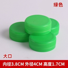 100 Nắp chai nhựa nhiều màu size 32mm - làm thủ công handmade  mầm non - tiểu học