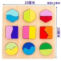 Đồ chơi bảng gỗ nổi ghép bằng gỗ, Bảng phân chia hình học giáo dục trẻ
