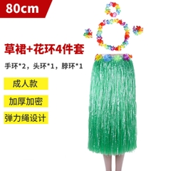 Trang Phục Biểu Diễn váy tua Nhảy Múa Thân Thiện Với Môi Trường Cho Bé Gái
