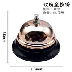 Chuông bấm nhiều màu mạ bóng chrome , chuông để bàn, chuông trò chơi, size 85mm
