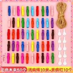 Kẹp gỗ  nhiều màu nghộ nghĩnh set 50 kẹp tặng kèm dây treo