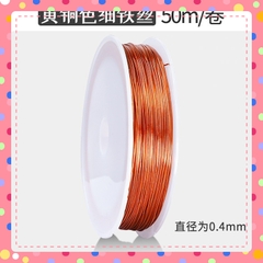 dây thép 50m mỏng, kẽm xi mềm, kẽm màu làm hoa giả, hoa len, hoa giấy, cây kim tiền0.4mm
