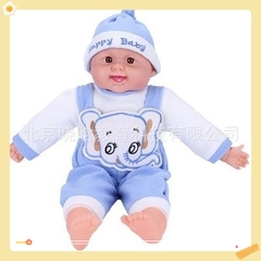 Búp bê bé trai sơ sinh đáng yêu bông mềm cao 50 cm có tiếng âm thanh cười