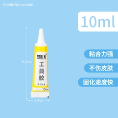Một chai keo sữa dán, keo cồn làm thủ công tự làm Cuteroom 10 -30ml dùng mầm non - tiểu học