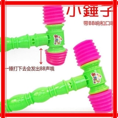Búa Đồ Chơi Trẻ Em Gõ Hơi 2 Đầu Giáo Cụ Dạy Học Cho Bé size nhỏ - Đồ chơi âm thanh