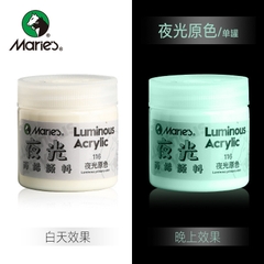 Màu Acrylic Phản Quang Màu Dạ Quang Phát Sáng vẽ tranh sáng tạo mầm non 50ML