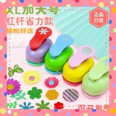 Dập hoa trợ lực  làm thủ công trang trí mầm non size 3,8cm (KM:8815)