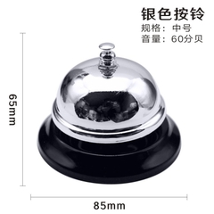 Chuông bấm nhiều màu mạ bóng chrome , chuông để bàn, chuông trò chơi, size 85mm